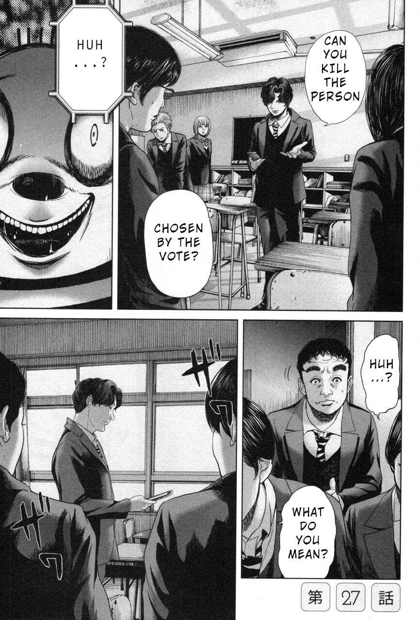 Page 5 Chapter 27 Sacrificial Vote