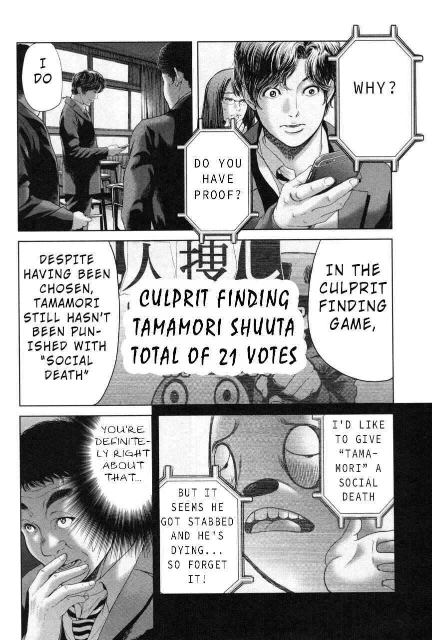 Page 8 Chapter 27 Sacrificial Vote