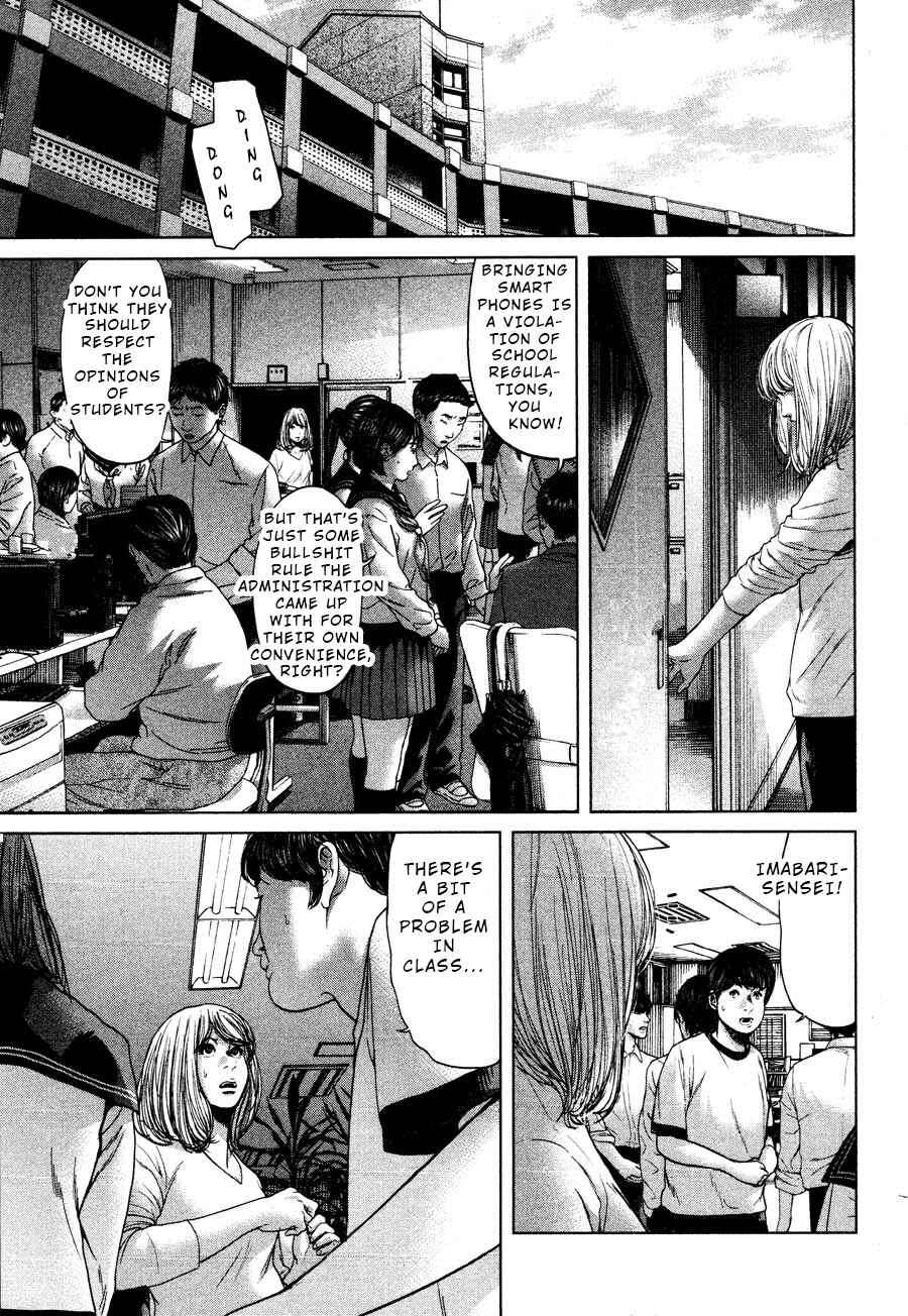 Page 13 Chapter 57 Sacrificial Vote