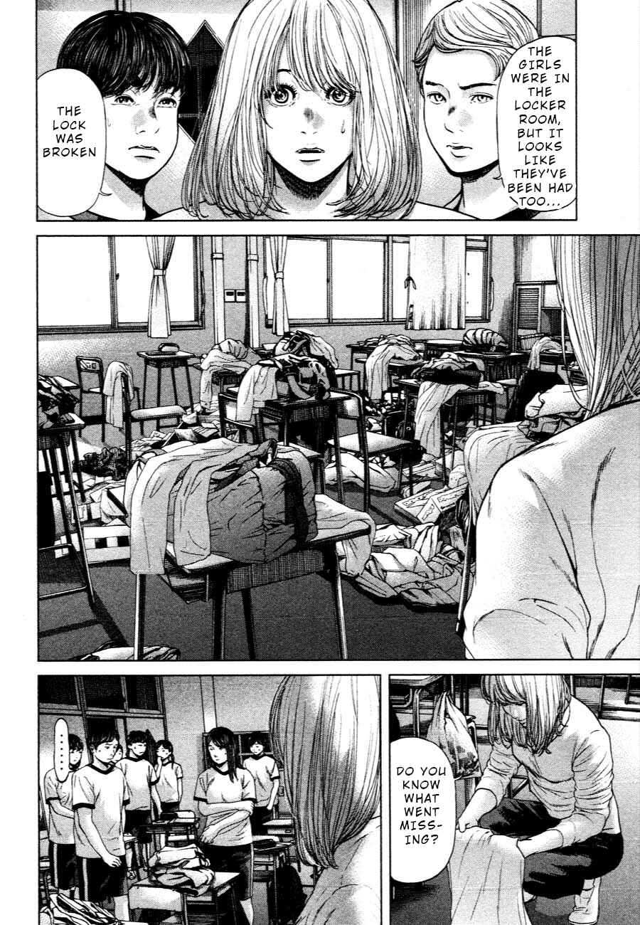 Page 14 Chapter 57 Sacrificial Vote
