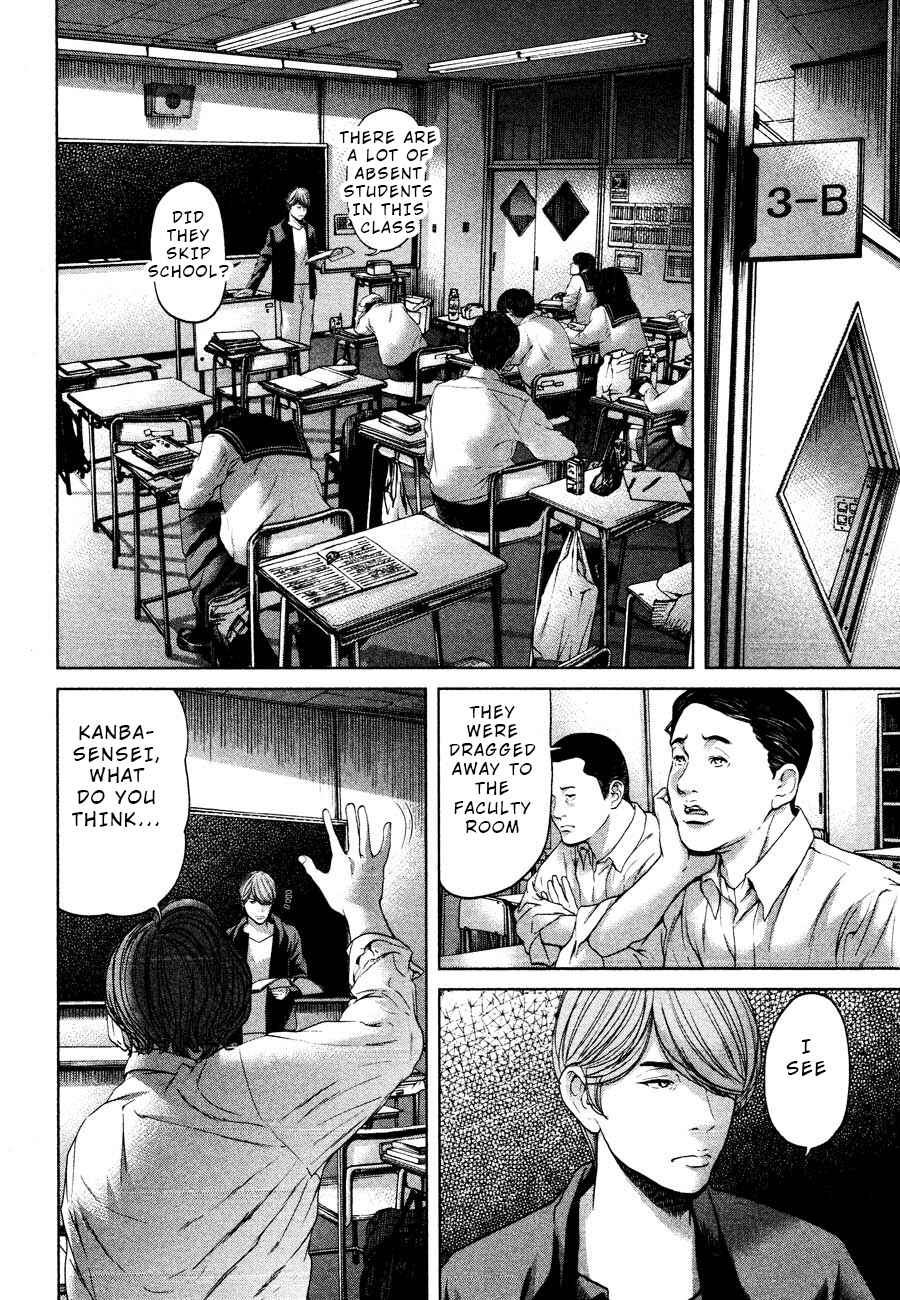 Page 16 Chapter 57 Sacrificial Vote