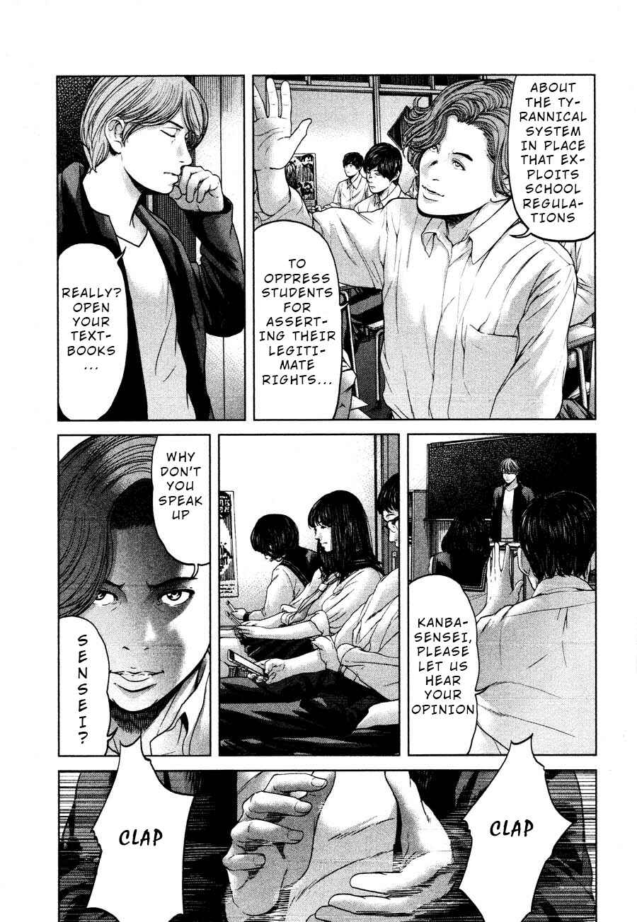 Page 17 Chapter 57 Sacrificial Vote