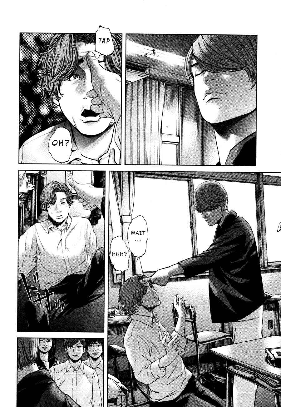 Page 20 Chapter 57 Sacrificial Vote