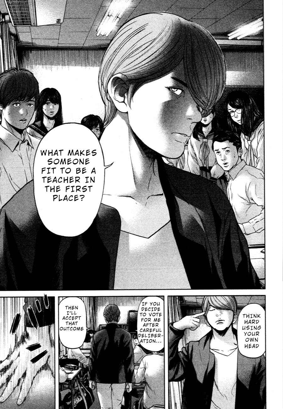 Page 21 Chapter 57 Sacrificial Vote