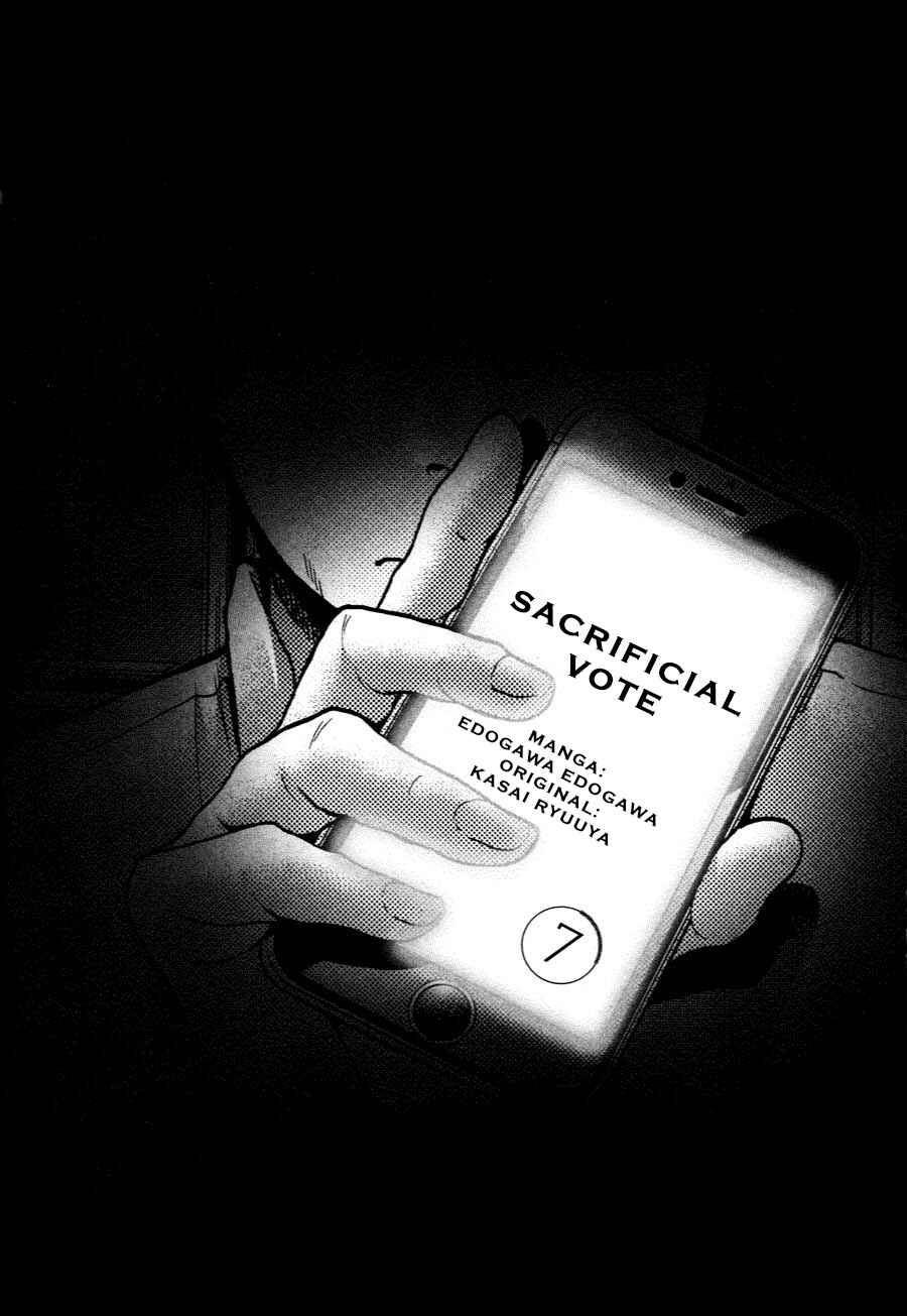 Page 3 Chapter 57 Sacrificial Vote