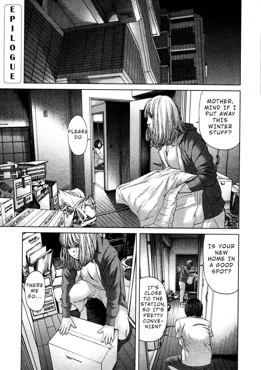 Page 1 Chapter 69 Sacrificial Vote