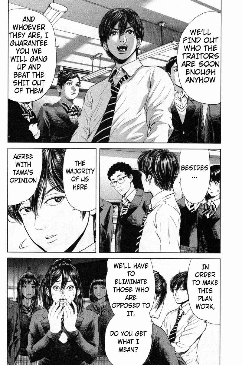 Page 12 Chapter 10 Sacrificial Vote