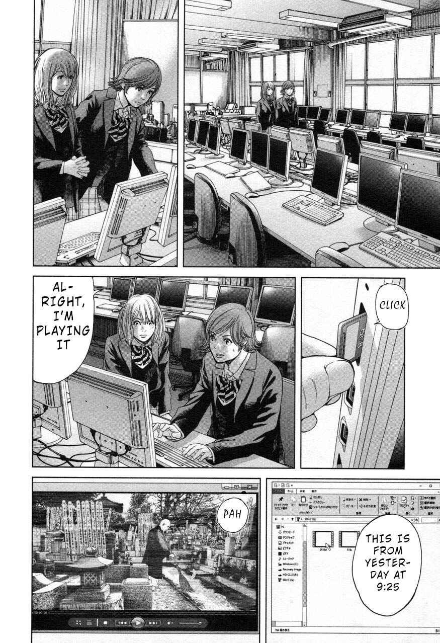 Page 10 Chapter 25 Sacrificial Vote