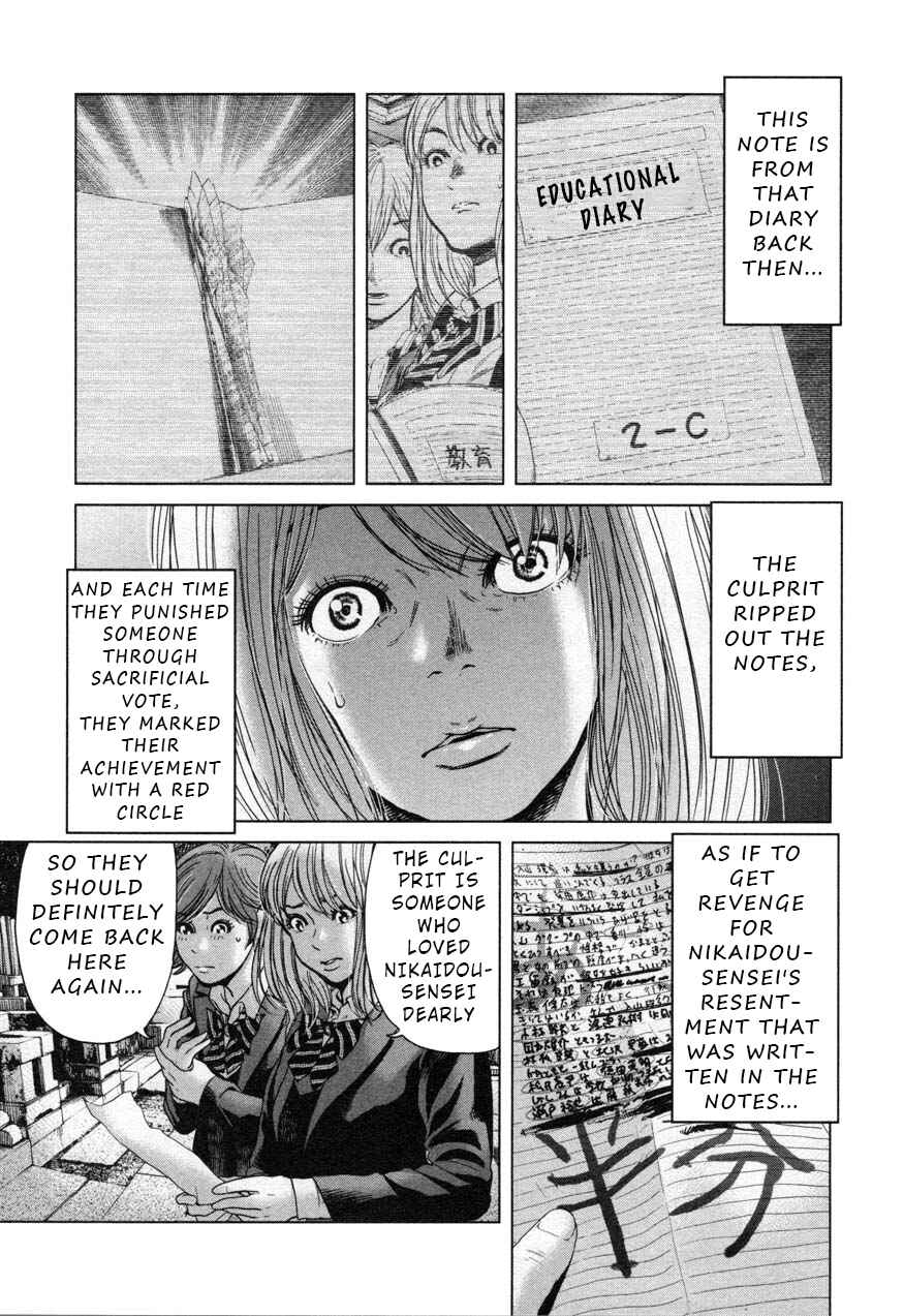Page 3 Chapter 25 Sacrificial Vote