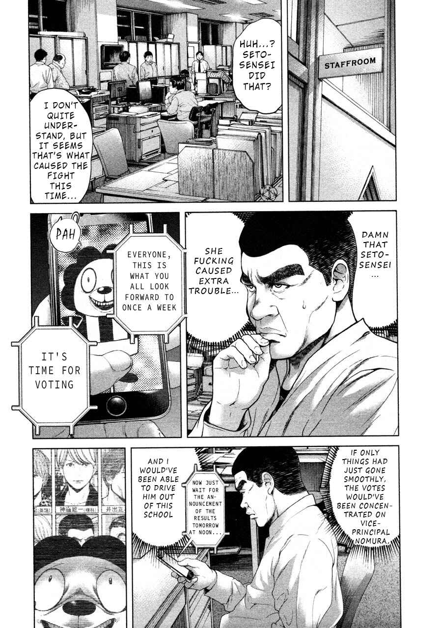 Page 16 Chapter 46 Sacrificial Vote