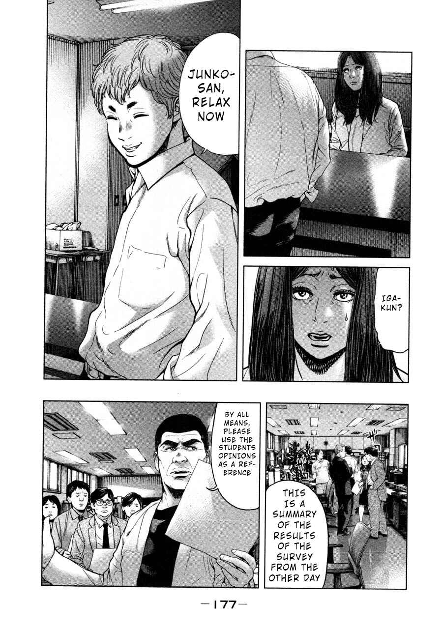 Page 9 Chapter 46 Sacrificial Vote