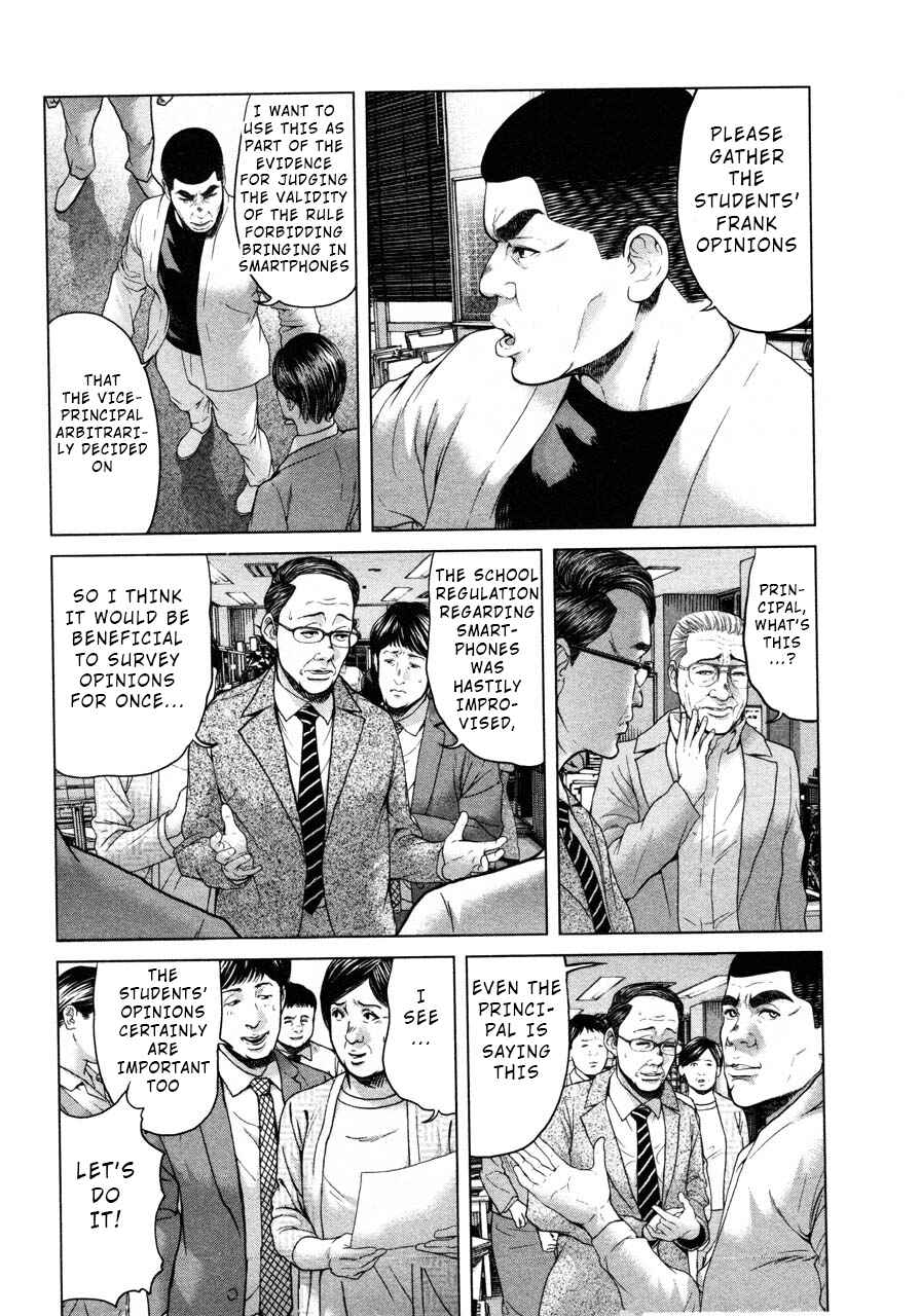 Page 12 Chapter 45 Sacrificial Vote