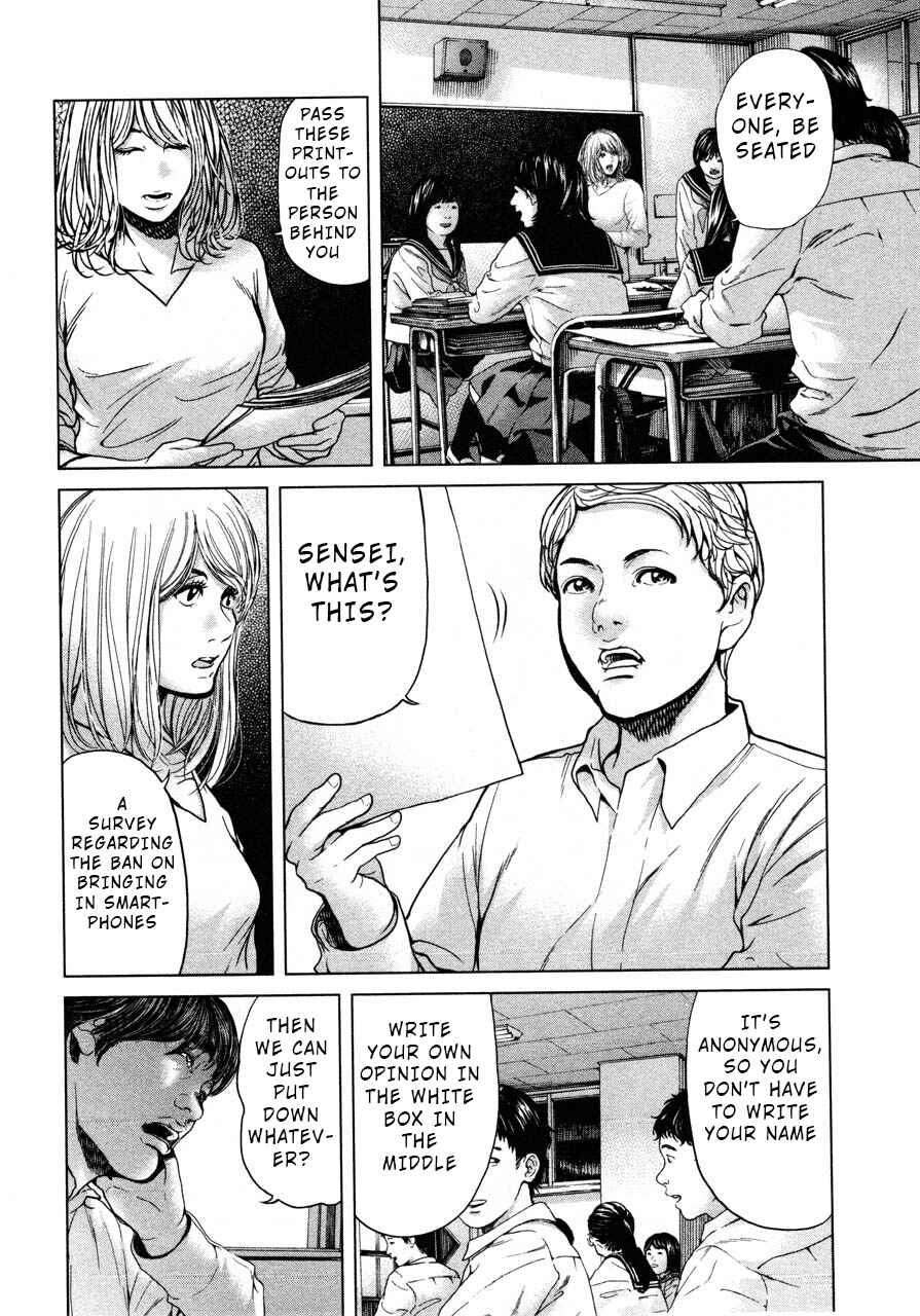 Page 14 Chapter 45 Sacrificial Vote