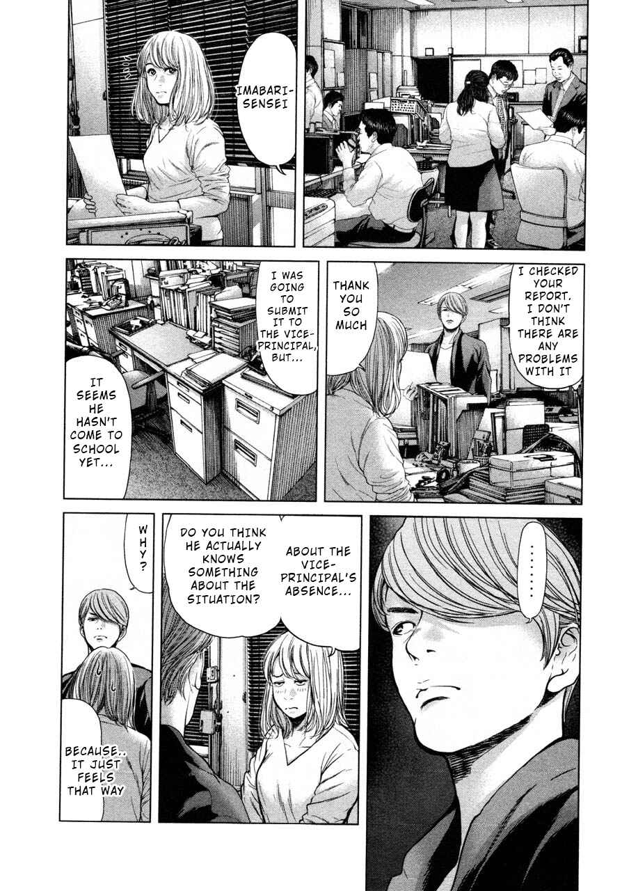 Page 9 Chapter 45 Sacrificial Vote