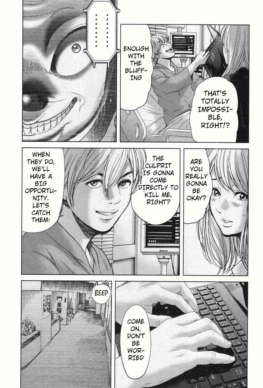 Page 3 Chapter 29 Sacrificial Vote