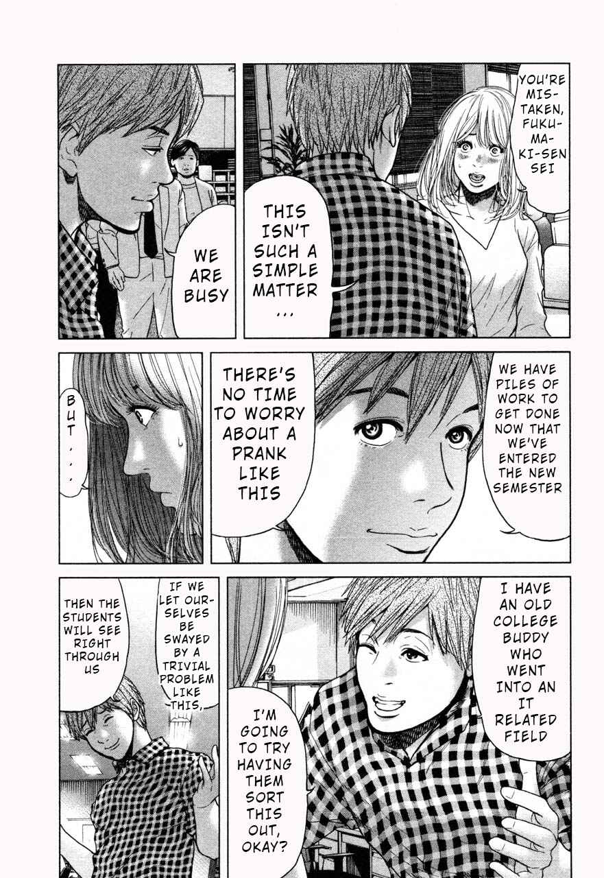 Page 13 Chapter 37 Sacrificial Vote