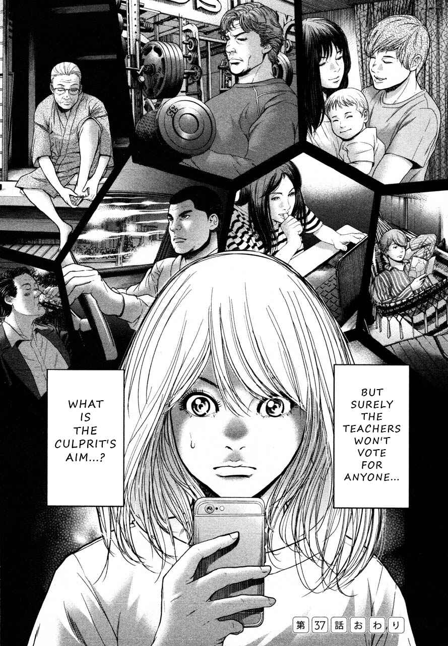 Page 22 Chapter 37 Sacrificial Vote
