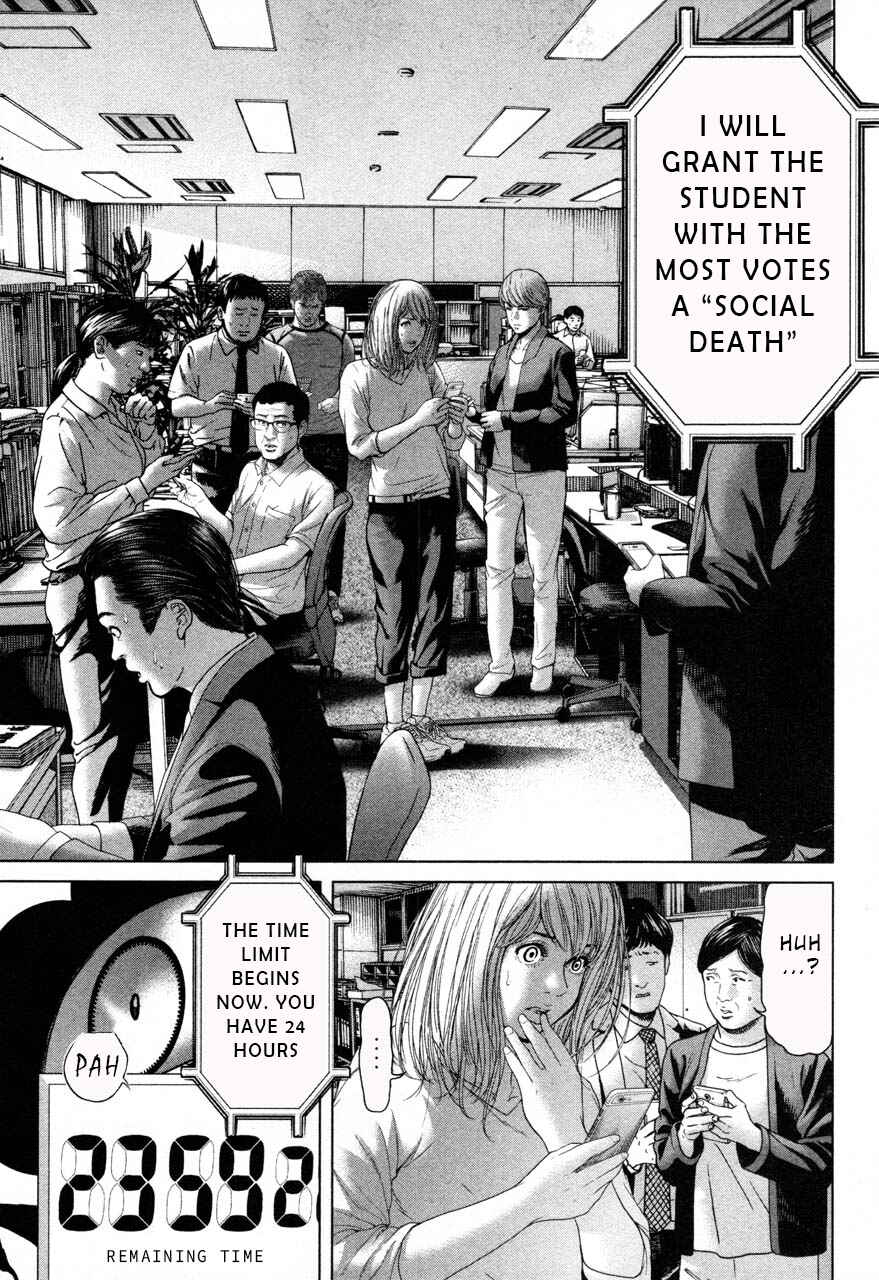 Page 7 Chapter 37 Sacrificial Vote