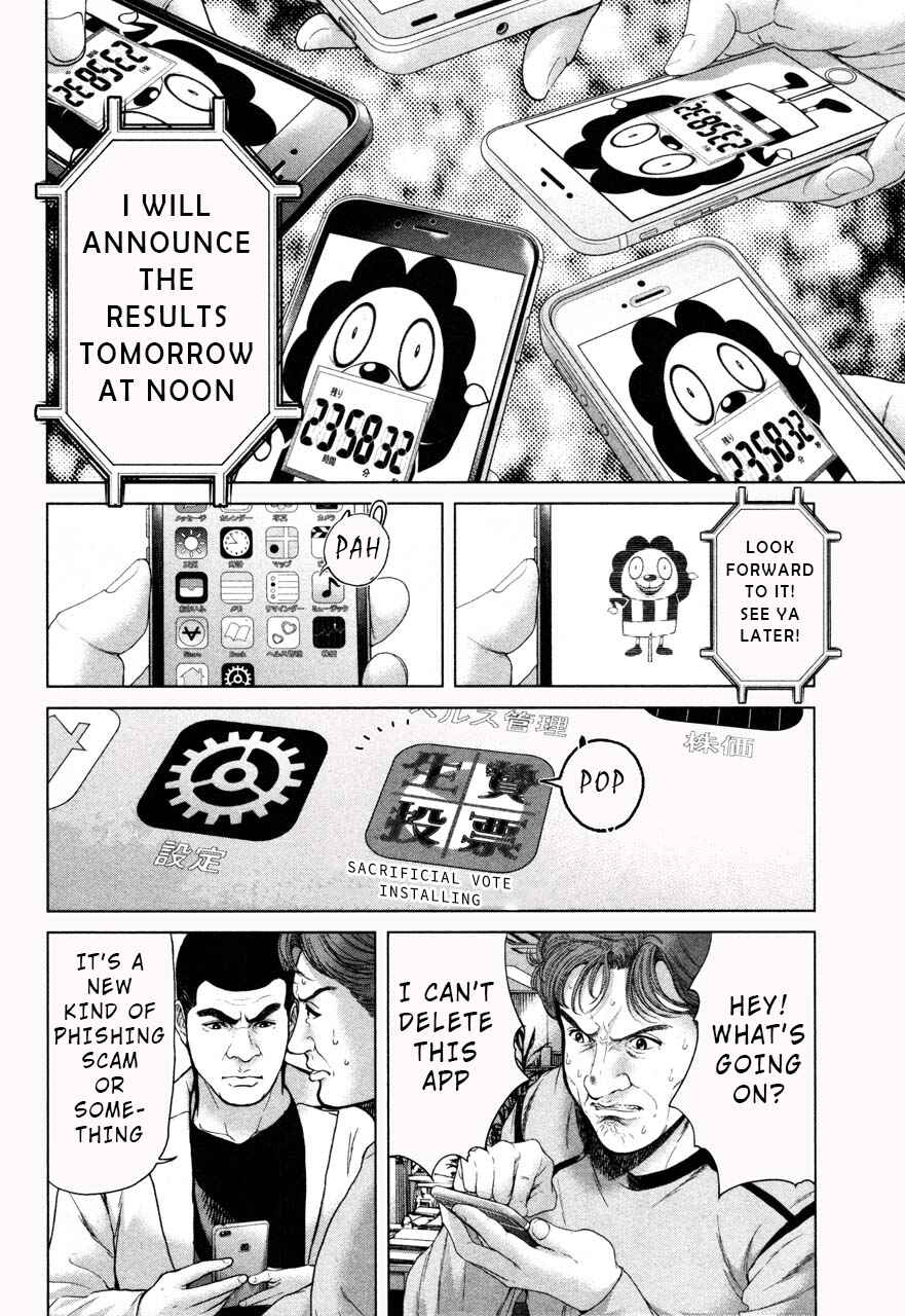Page 8 Chapter 37 Sacrificial Vote