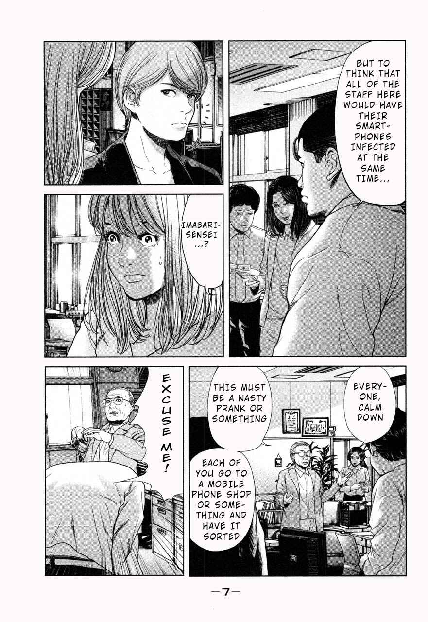 Page 9 Chapter 37 Sacrificial Vote