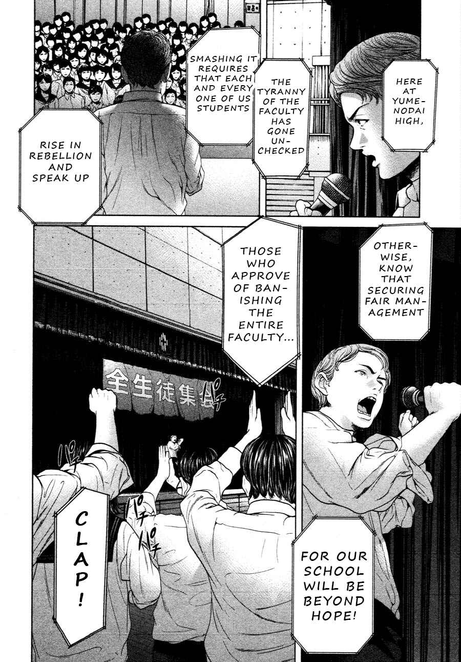 Page 16 Chapter 62 Sacrificial Vote