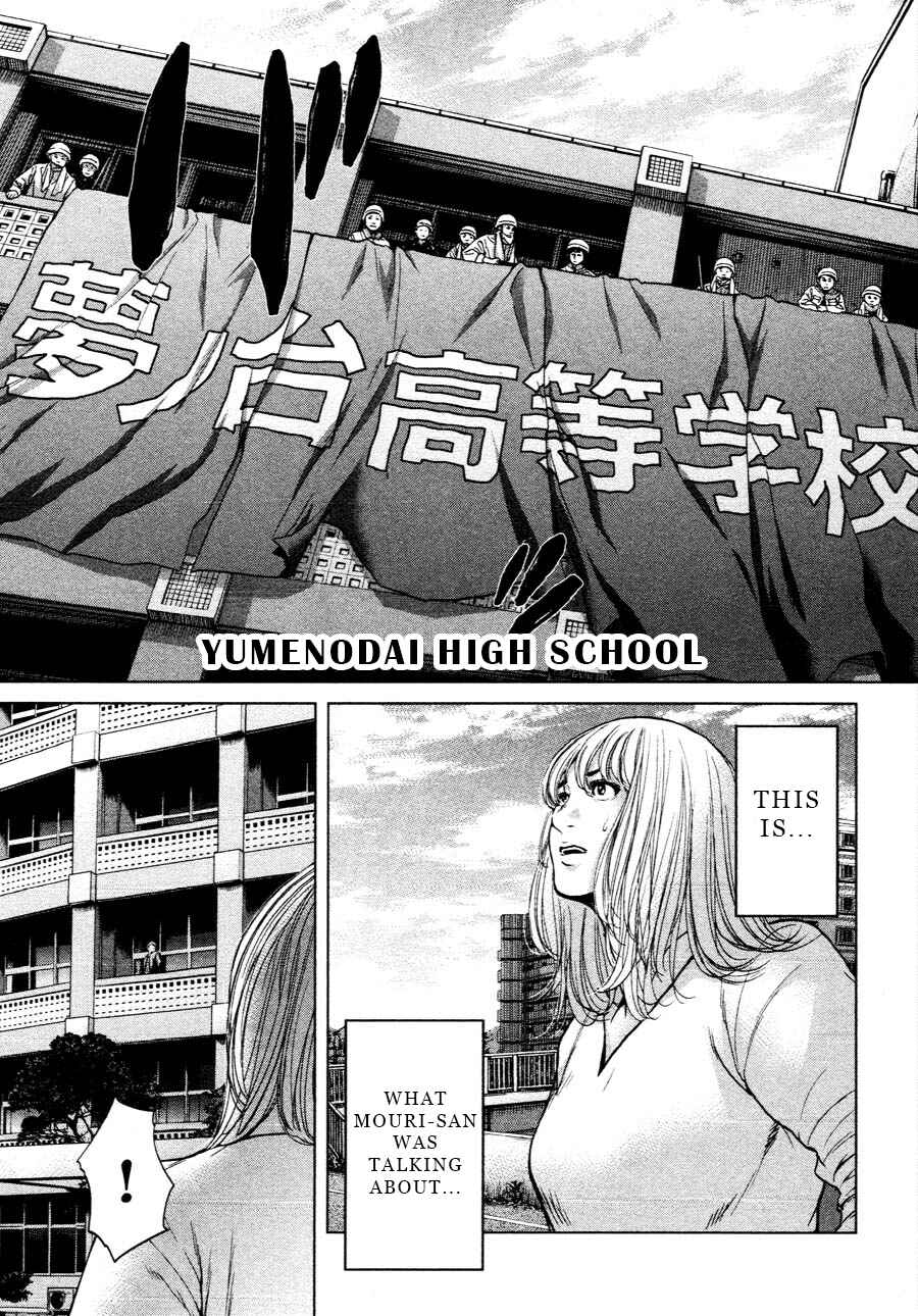 Page 19 Chapter 62 Sacrificial Vote