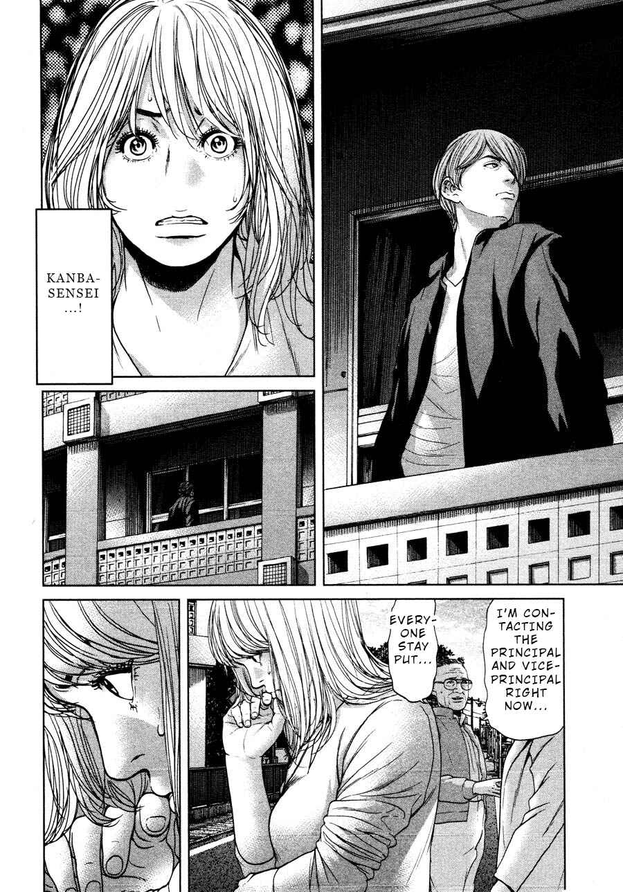 Page 20 Chapter 62 Sacrificial Vote