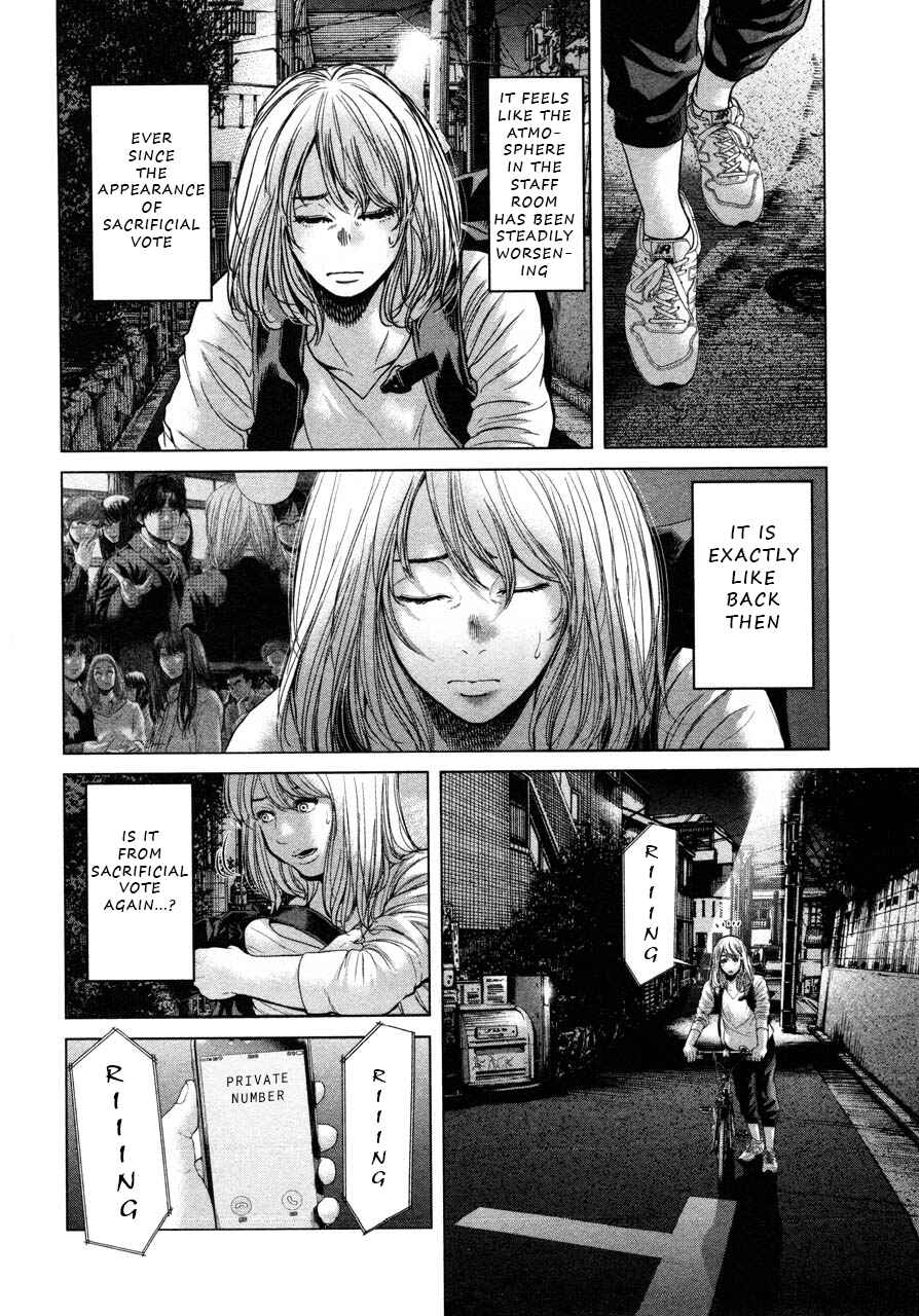 Page 10 Chapter 44 Sacrificial Vote