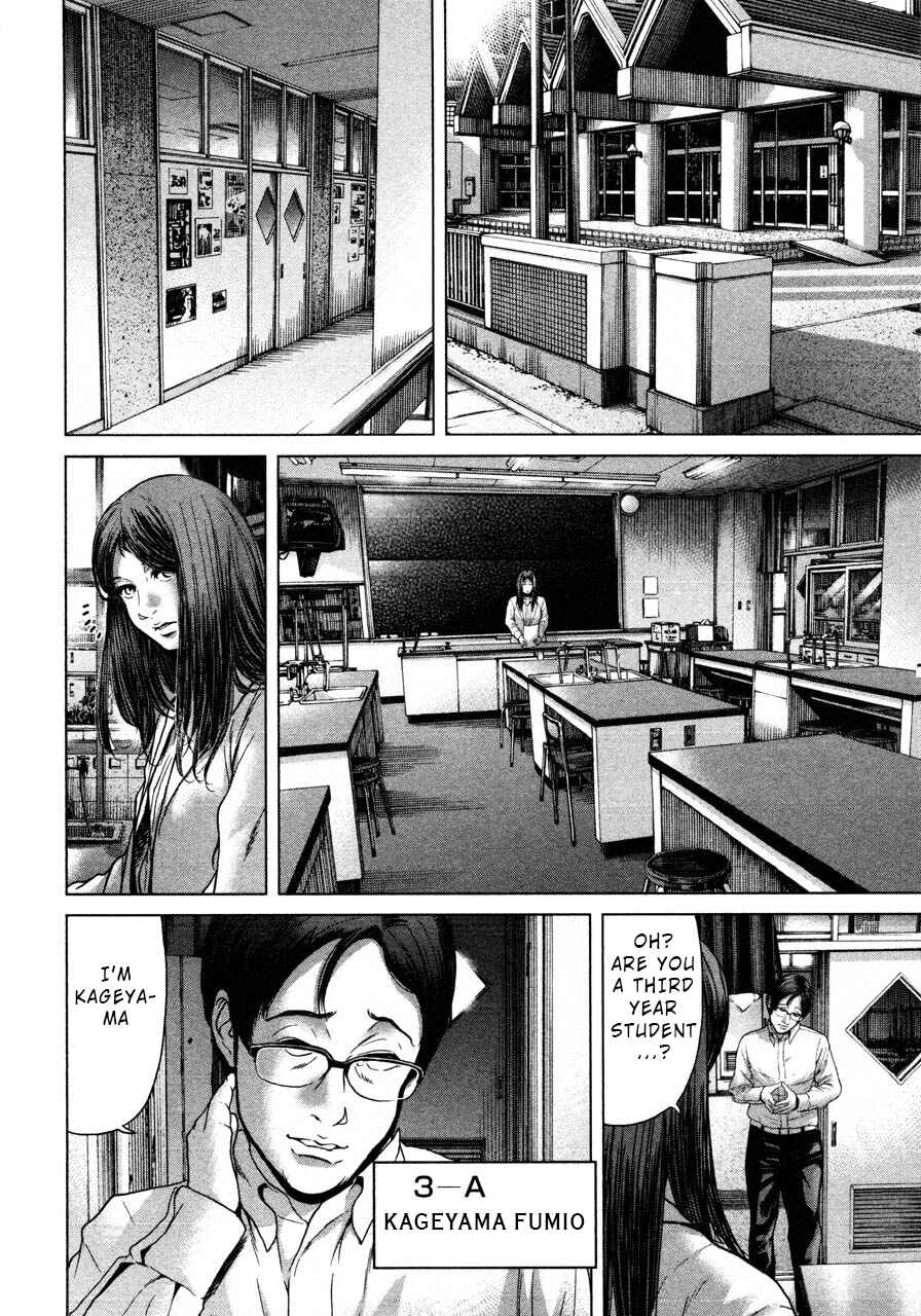 Page 16 Chapter 44 Sacrificial Vote