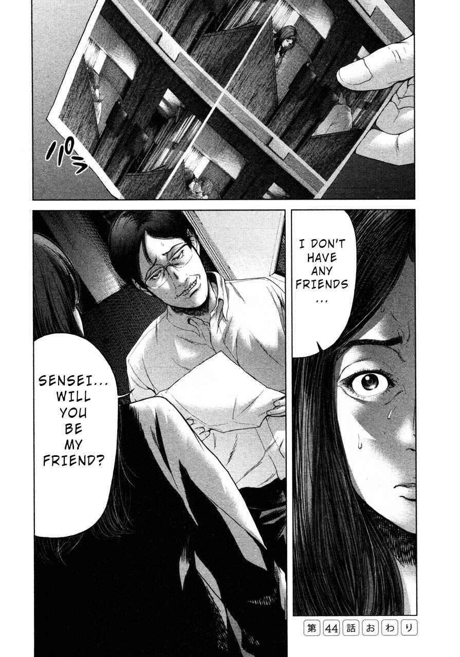 Page 18 Chapter 44 Sacrificial Vote