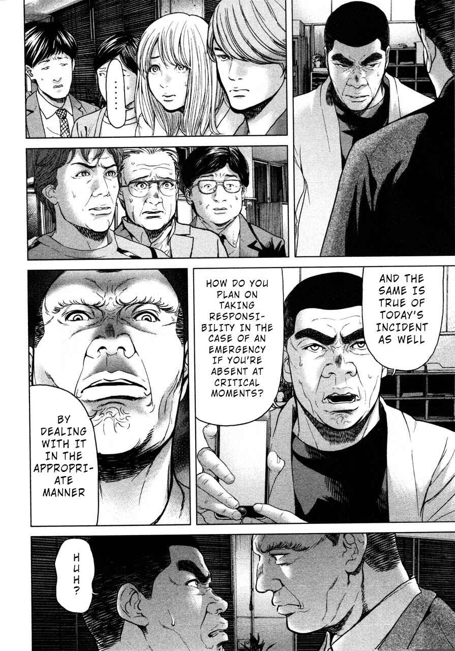 Page 2 Chapter 44 Sacrificial Vote