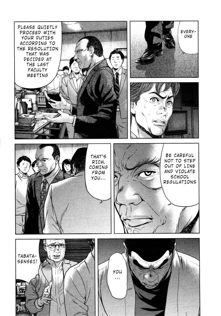Page 4 Chapter 44 Sacrificial Vote