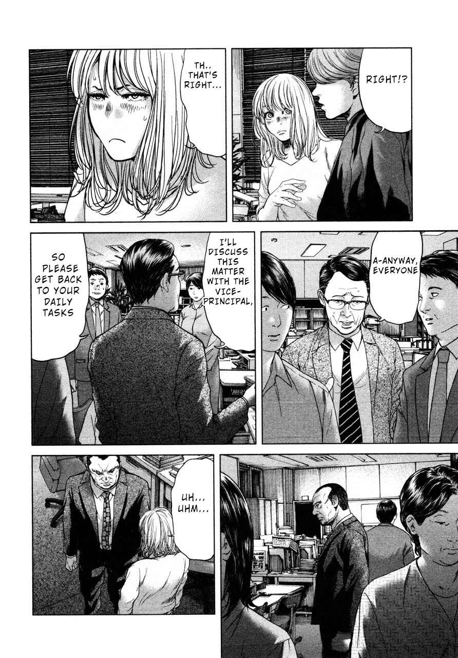 Page 8 Chapter 44 Sacrificial Vote