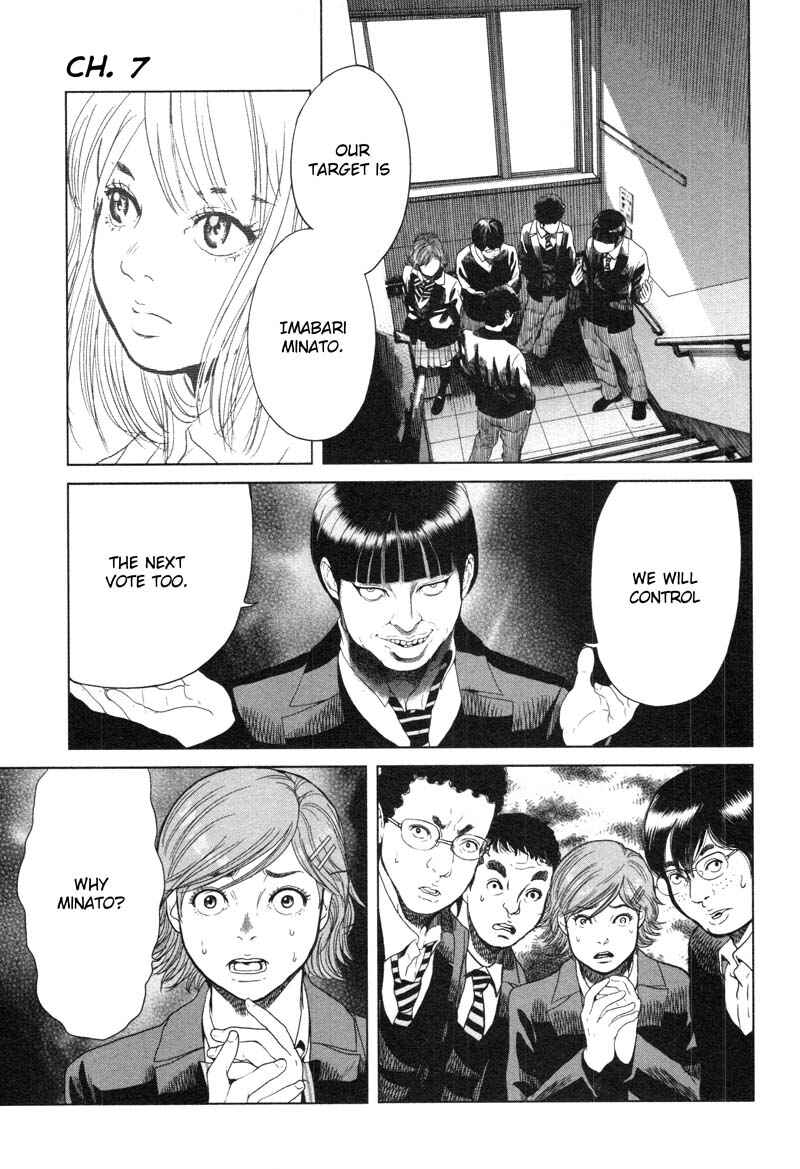 Page 1 Chapter 7 Sacrificial Vote