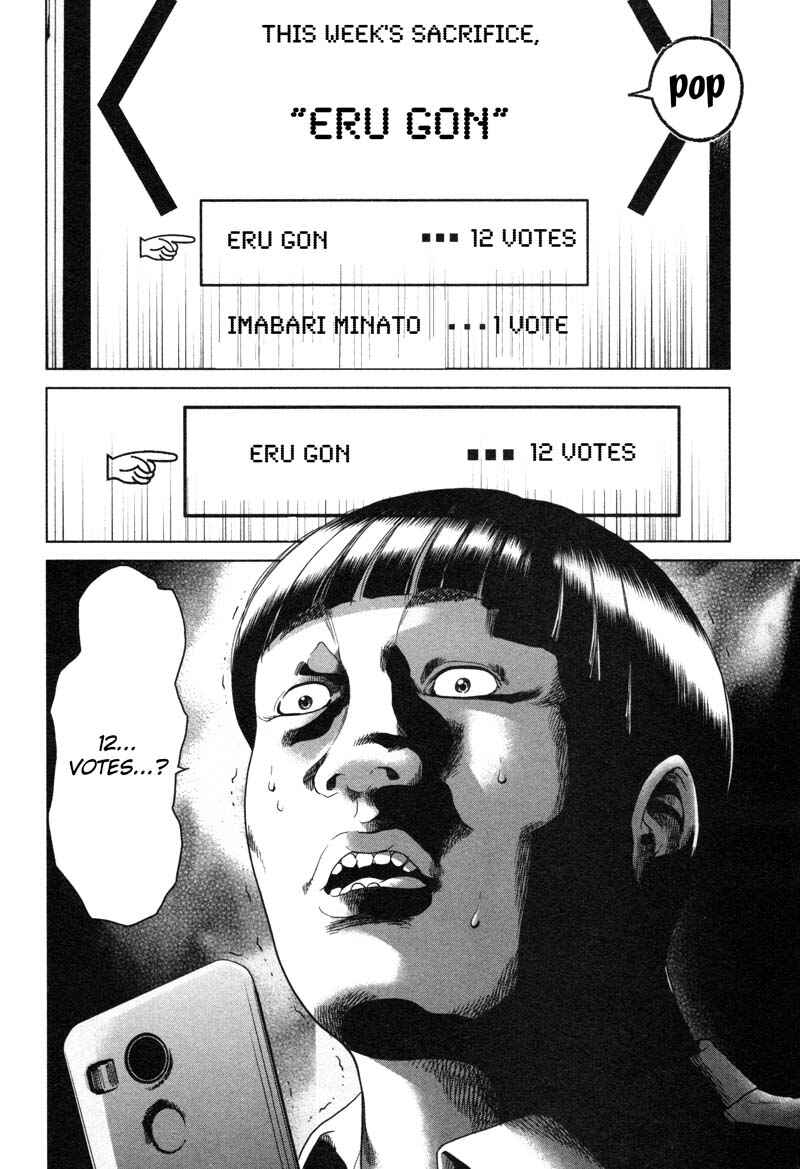 Page 12 Chapter 7 Sacrificial Vote