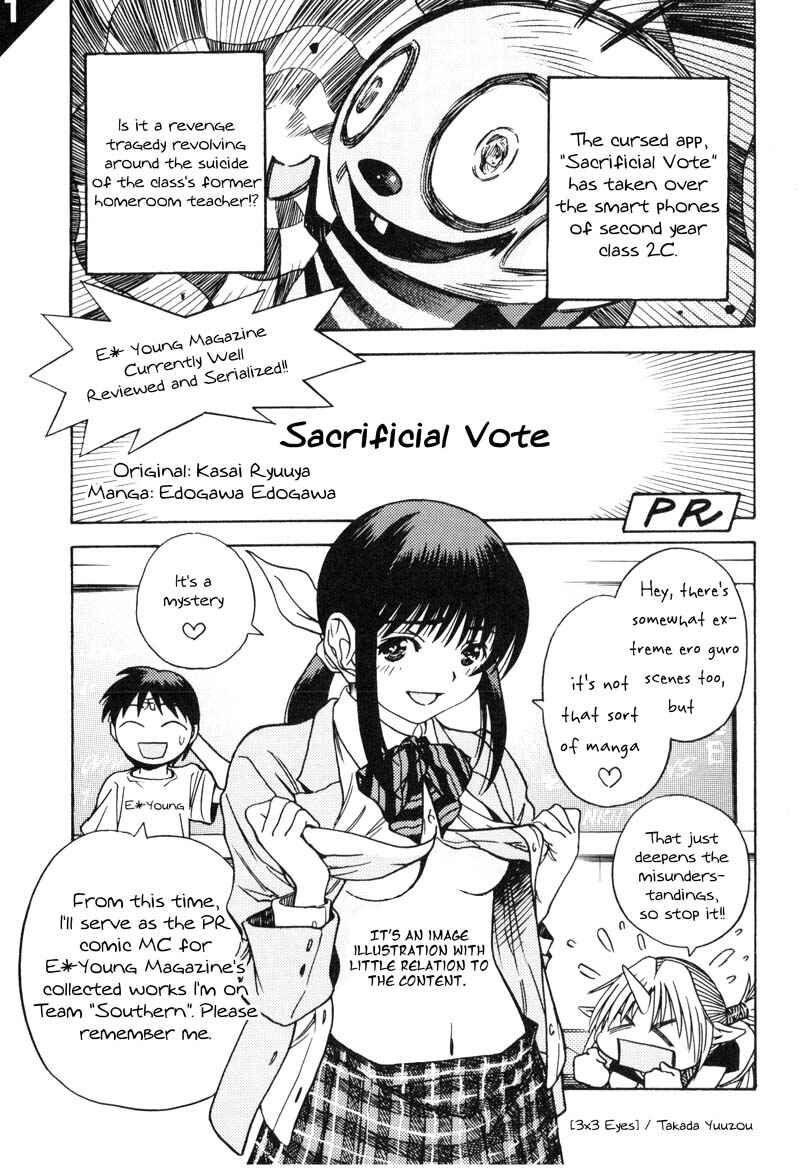 Page 22 Chapter 7 Sacrificial Vote