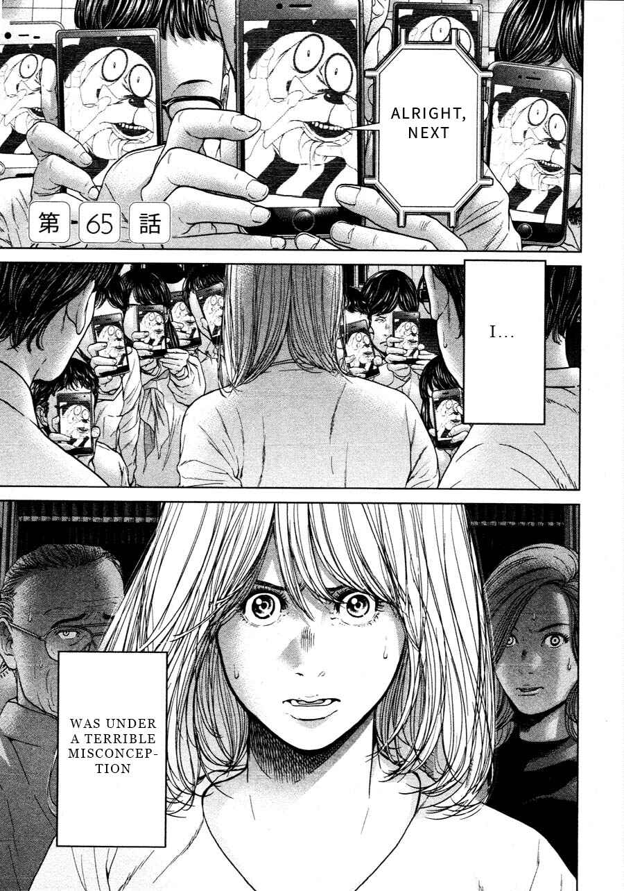 Page 1 Chapter 65 Sacrificial Vote