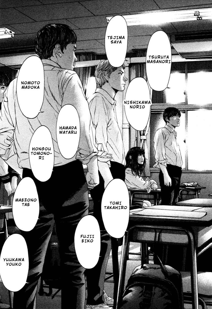 Page 15 Chapter 65 Sacrificial Vote