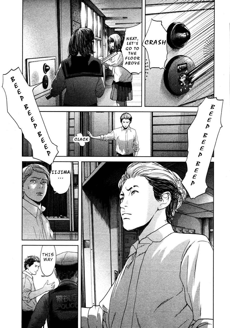 Page 3 Chapter 65 Sacrificial Vote
