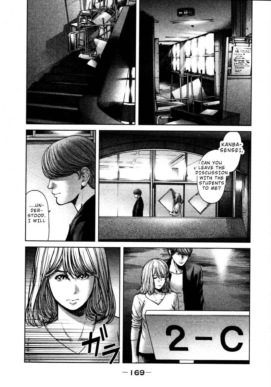 Page 7 Chapter 65 Sacrificial Vote