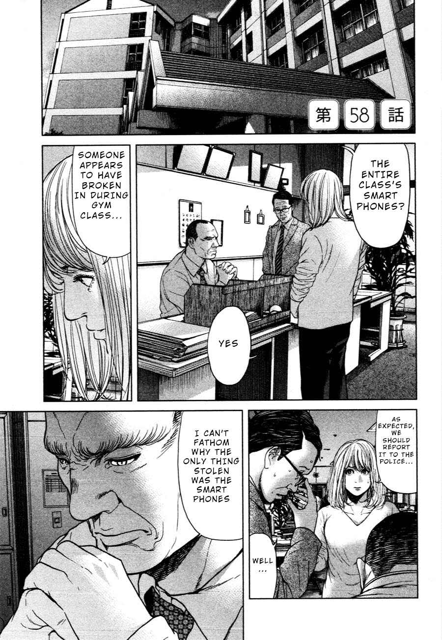 Page 1 Chapter 58 Sacrificial Vote