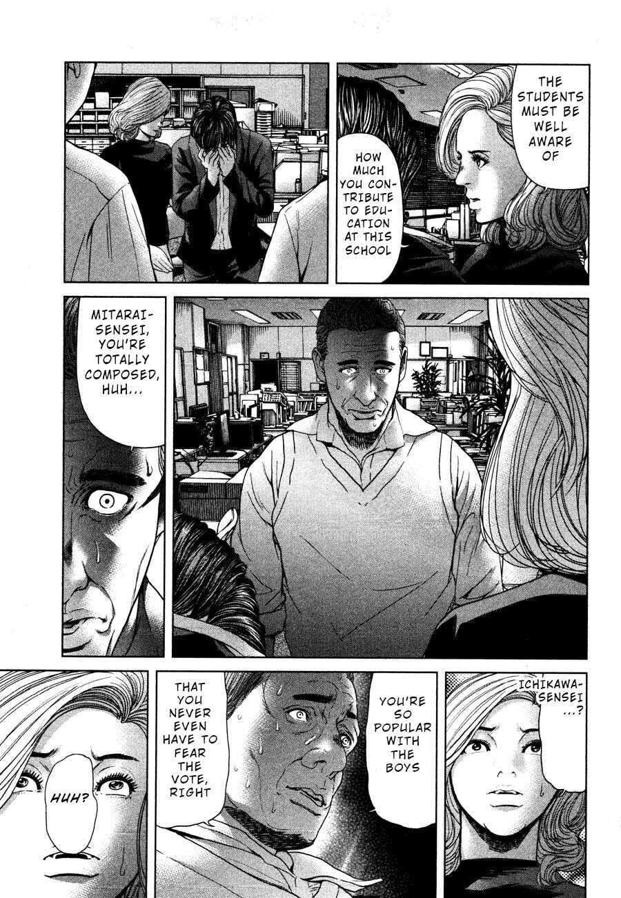 Page 11 Chapter 58 Sacrificial Vote