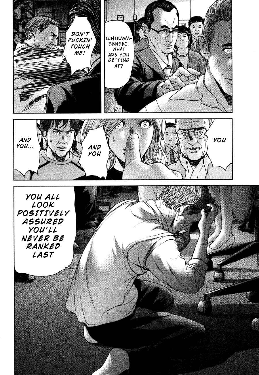 Page 12 Chapter 58 Sacrificial Vote