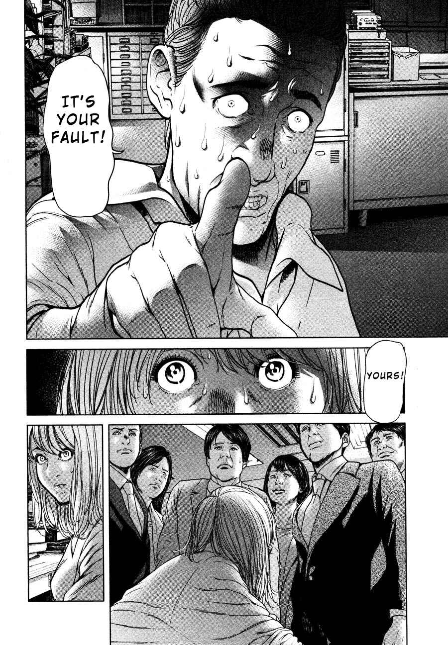 Page 14 Chapter 58 Sacrificial Vote
