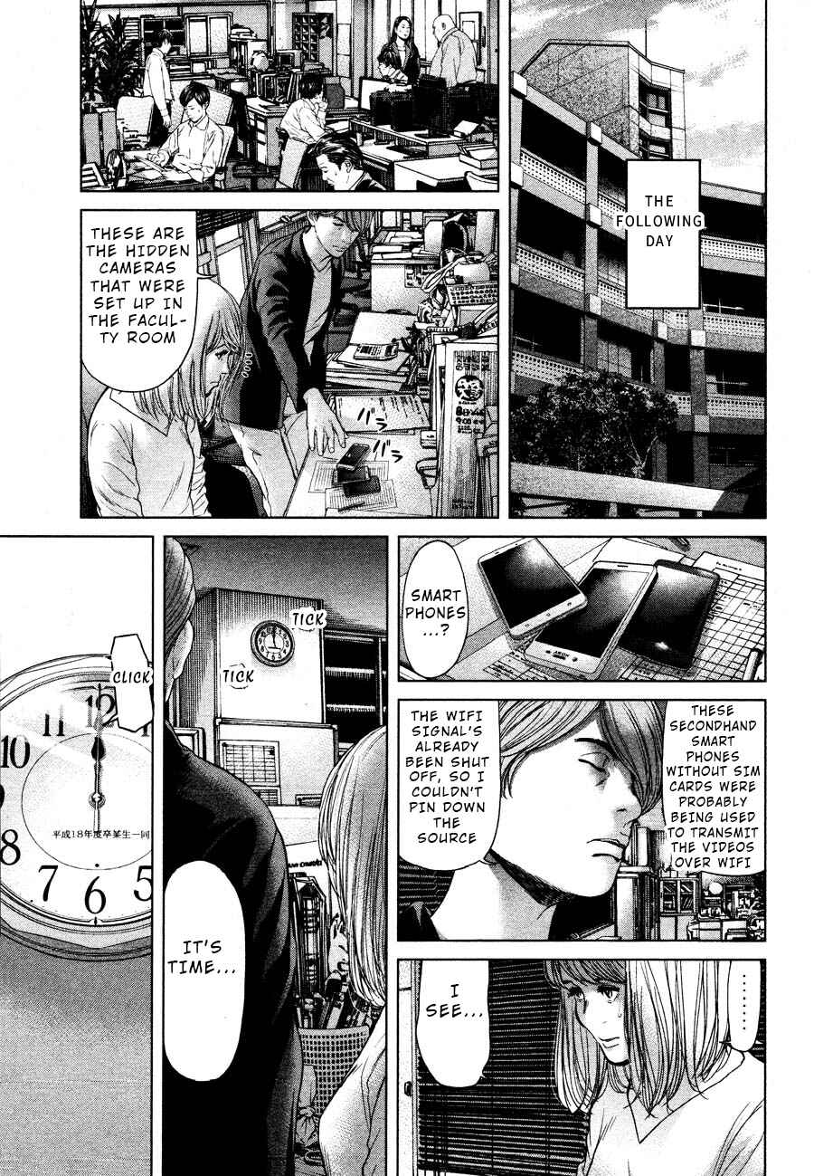 Page 17 Chapter 58 Sacrificial Vote