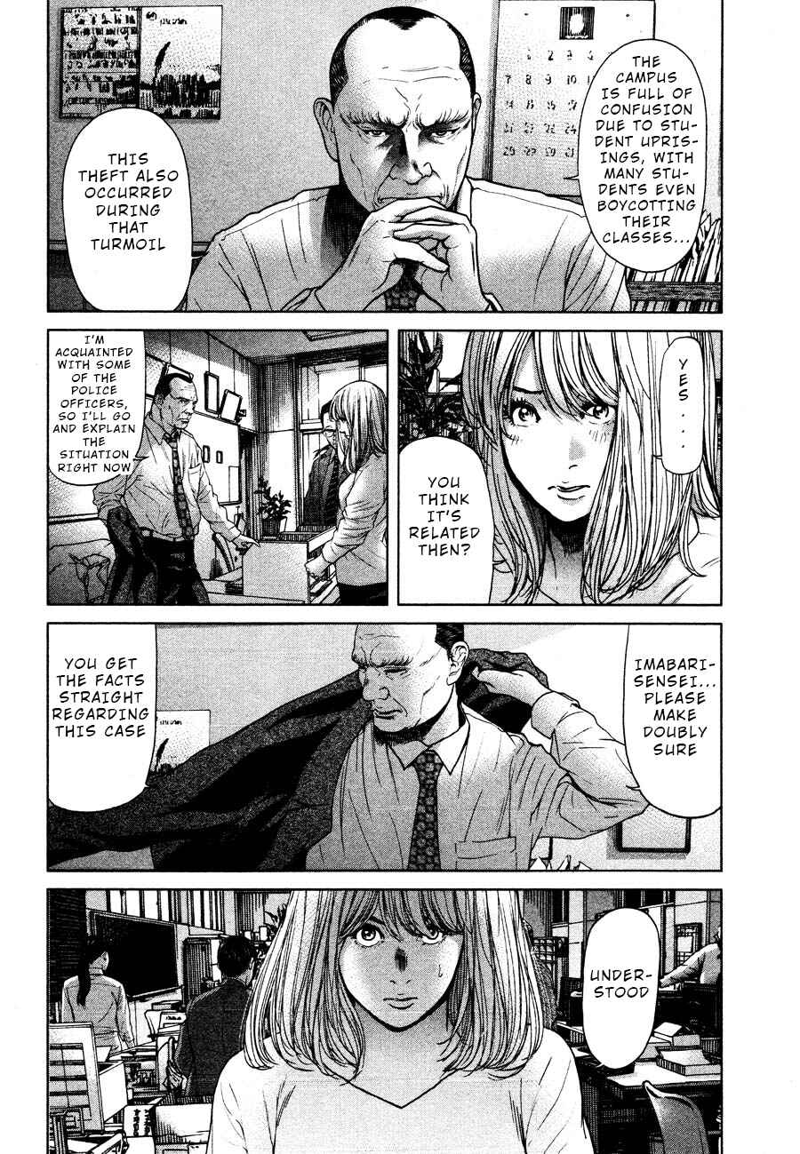 Page 2 Chapter 58 Sacrificial Vote