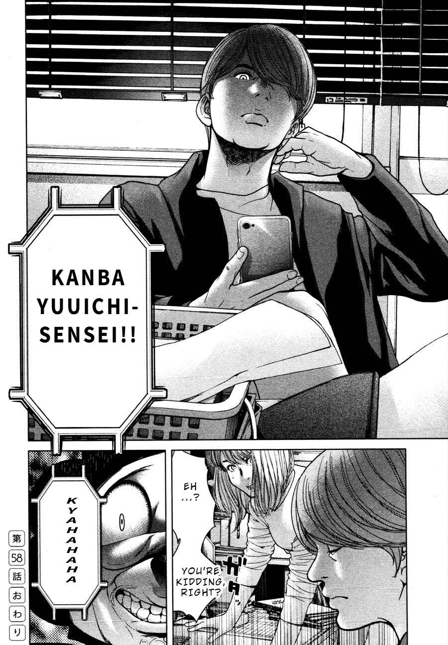 Page 20 Chapter 58 Sacrificial Vote