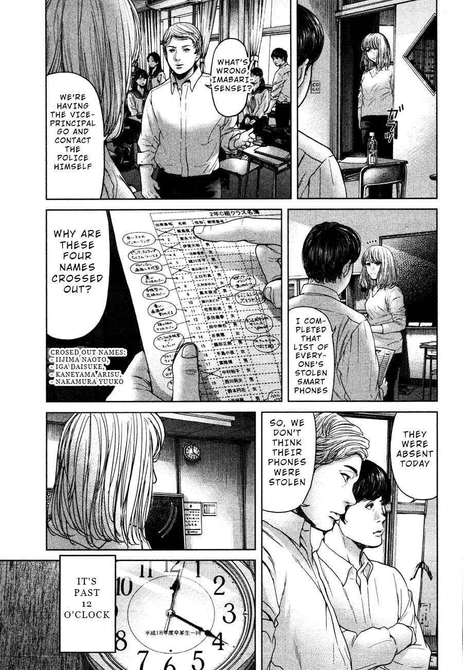 Page 3 Chapter 58 Sacrificial Vote