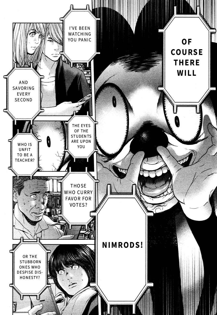 Page 6 Chapter 58 Sacrificial Vote