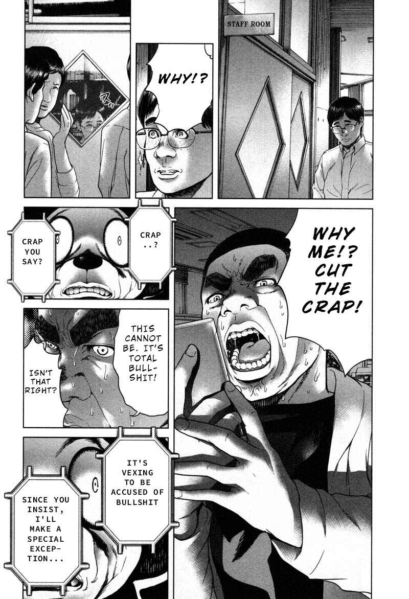 Page 12 Chapter 47 Sacrificial Vote